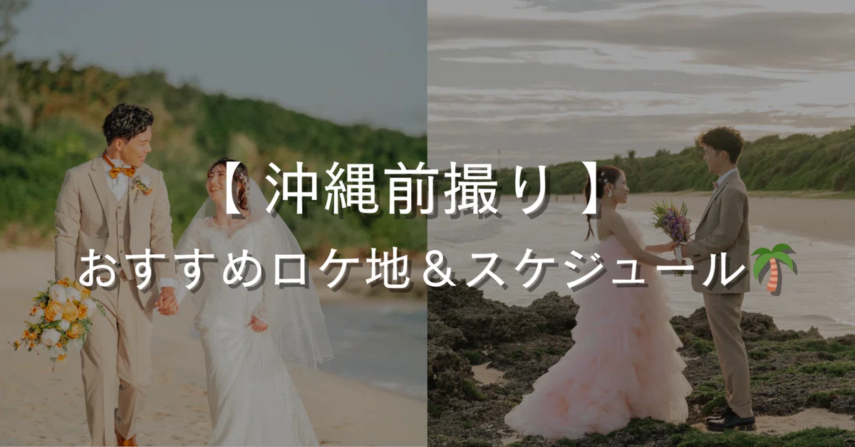 ブログサムネイル